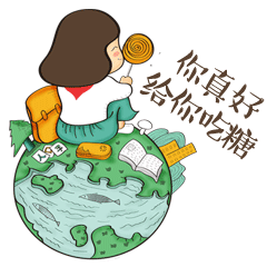  美小萌动画表情一组
