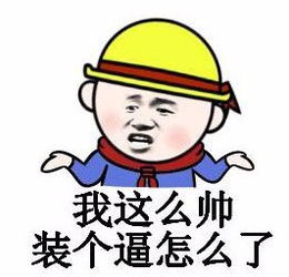 斗图表情包微信朋友圈