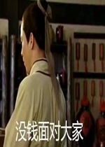  朱一龙看上我喷雾系列图片没钱面对大家表情包下载乐游网游戏下载