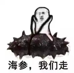  皮皮虾,我们走带着三合油刷爆了天津人的朋友圈
