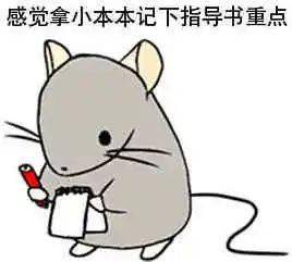  深圳首发超实用食安指导书餐饮食堂界对表自查下