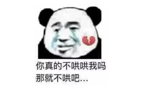 我脑子瓦特了表情包表情