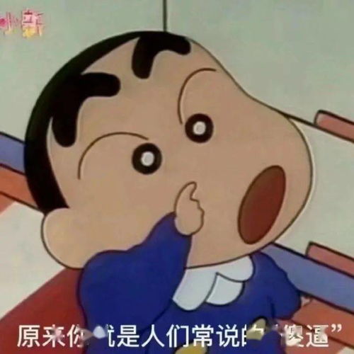  深扒了下表情包的潜规则,我发现了奇怪的事情