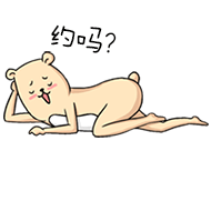 猥琐啪啪熊微信表情包gif大全搞怪猥琐的啪啪熊微信动态表情 猥琐啪啪熊微信表情包gif大全搞怪猥琐的啪啪熊微信动态表情