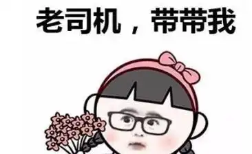 老了表情包图片