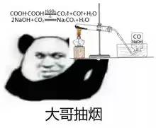  大哥表情包大哥抽烟,大哥喝饮料