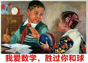  这年头数学不好,表情包都看不懂了