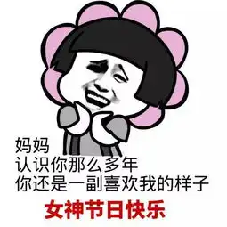 母亲节妈妈我想对你说 母亲节妈妈我想对你说