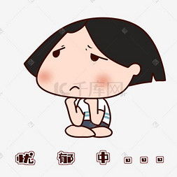 忧郁的表情包