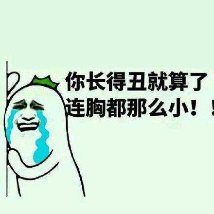 放个屁也是爱你的形状一组爱心表情包,拿去撩男票老公撩妹撩汉表情 放个屁也是爱你的形状一组爱心表情包,拿去撩男票老公撩妹撩汉表情