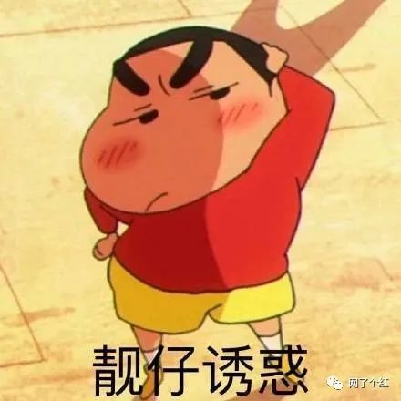  说骚话结果忘记屏蔽爸妈哈哈哈哈连夜逃离这个星球