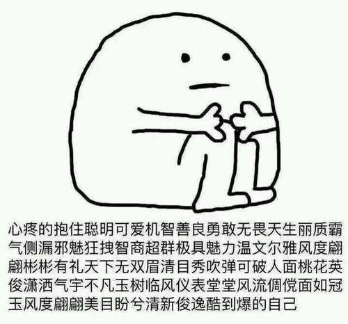  美少女战士想问问有没有穿束腰的鹅