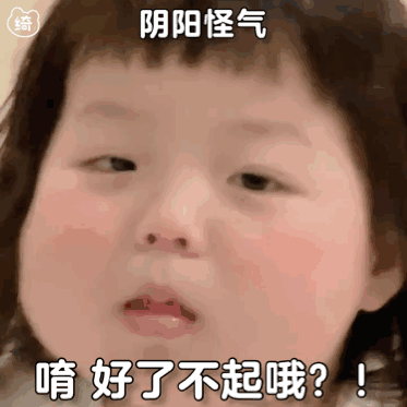  丸子妹妹可爱表情包