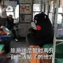 五一旅游人从众是什么样的体验 五一旅游人从众是什么样的体验