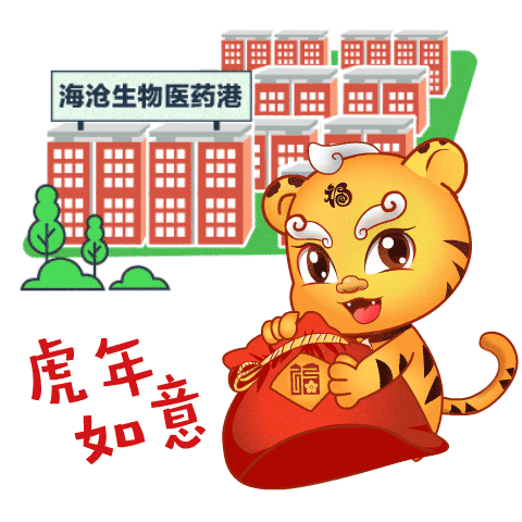 2018最新斗图表情包虎年