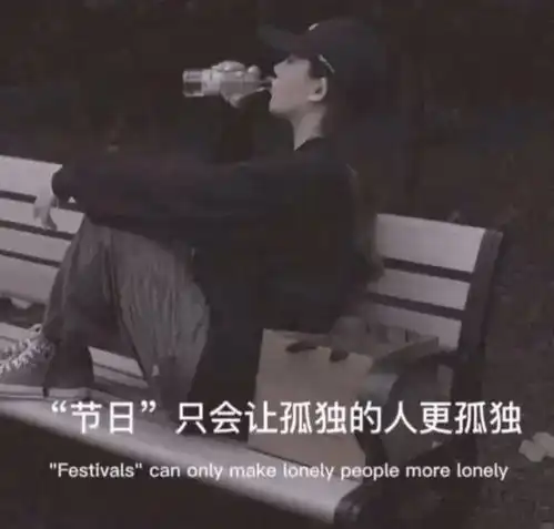  抖音热门表情包做人不拽等着被甩