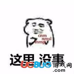  网络热词这里痛,懂是什么意思这里痛系列表情包大全