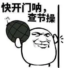 快开门送水的动态图片系列表情包大全 快开门送水的动态图片系列表情包大全