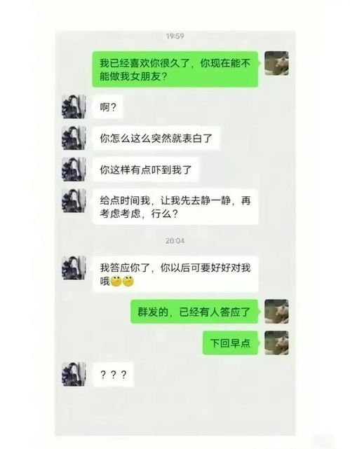  出轨后夫妻之间的聊天仅供娱乐