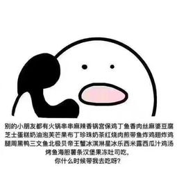  有哪些专用于撩妹撩汉的表情图