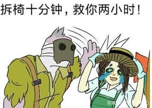  第五人格园丁拨动厂长的心弦表情包下载第五人格园丁拨动厂长的心弦搞笑表情包高清完整版极光下载站