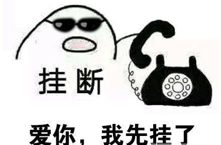 你没对象表情包图片棋盘