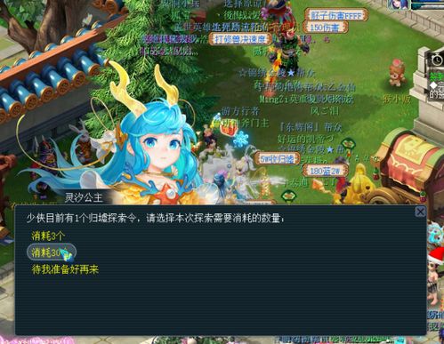 叶子猪梦幻西游手机表情