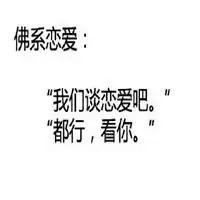  男人是什么表情包微信头像图片大全