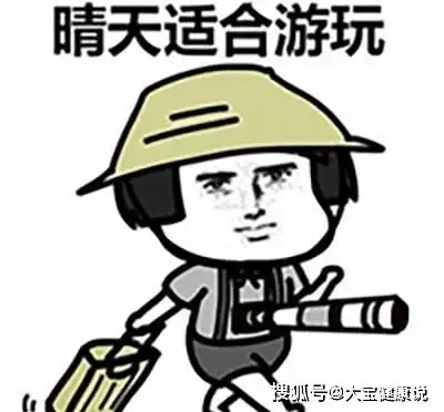 大祸临头表情包单身