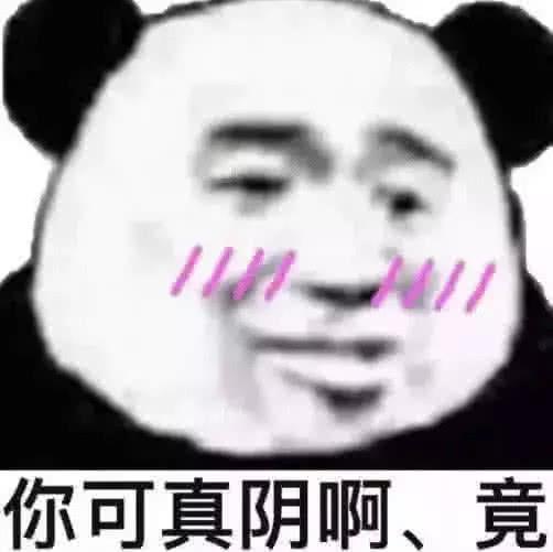  污污表情包,我喜欢你,长得像你不行,脾气像你不行,只能是你