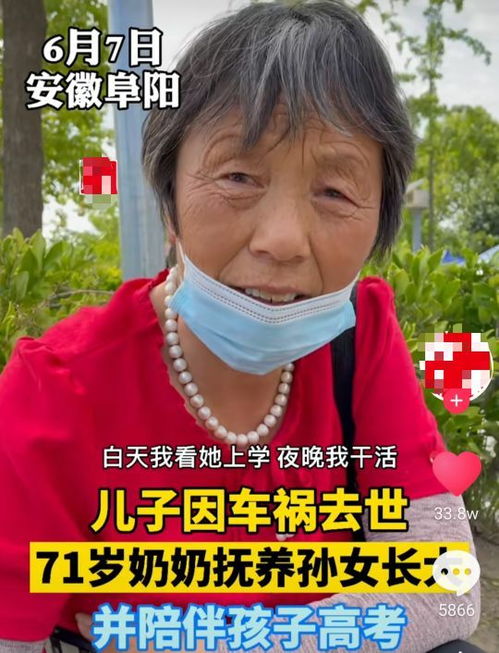 陪考爸爸高举暖心牌匾不管你考得怎么样,爸爸妈妈都很爱你
