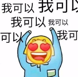  46岁大妈被误认成大学生神奇猪皮面膜了解一下