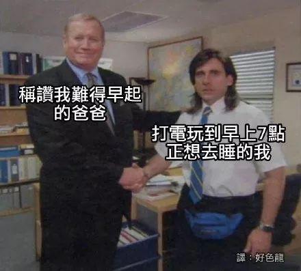 马心态崩了,女朋友心态崩了 马心态崩了,女朋友心态崩了