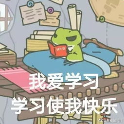  旅行青蛙表情包,你想要的都在这