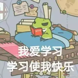 旅行青蛙表情包,你想要的都在这 旅行青蛙表情包,你想要的都在这