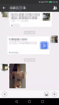 加vx的表情包须知
