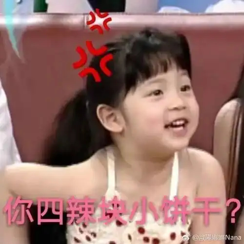 今夜不设防哪个女孩不想活成欧阳娜娜 今夜不设防哪个女孩不想活成欧阳娜娜