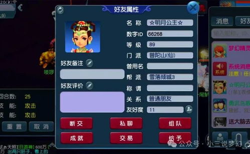  梦幻西游用三千世界代替现在的天命模式,玩家还会这么反感吗