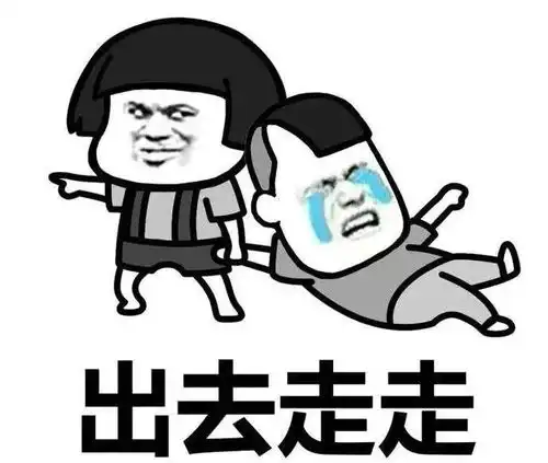 表情包搞笑斗图视频繁缕