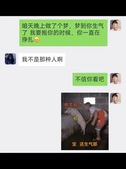 这个表情包快发给对象看 这个表情包快发给对象看