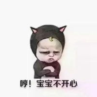  胃疼表情包