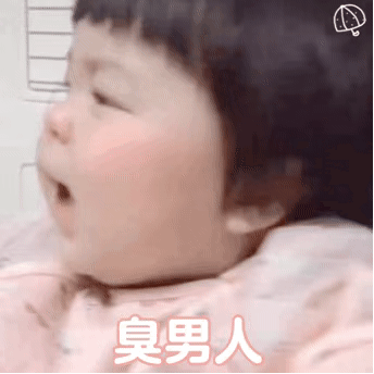 丸子妹表情包宝贝最可爱