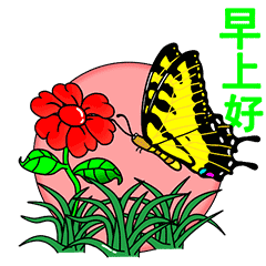 叫人起床的表情包gif早