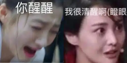  演戏用力过猛有多尬吴亦凡吼出电音,霍建华变人工加湿器