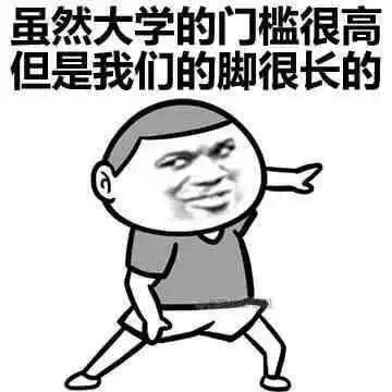 有什么适合高考结束发的朋友圈文案表情包吗 有什么适合高考结束发的朋友圈文案表情包吗