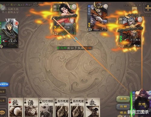  三国杀司马师登录测试服,除了乾坤大挪移还有专属表情可以用