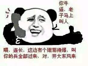  谁给我点暴走漫画搞笑带子图片,像这种的