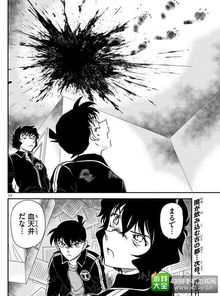  名侦探柯南漫画迎来1000话纪念官方发糖新兰党头顶青天