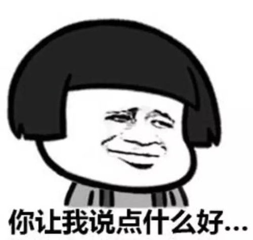  朋友圈越干净的男生,套路越深有多少桐乡姑娘拿此帖质问过男友啦