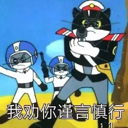  酒后在朋友圈发了3个字广西一男子被行政拘留5日
